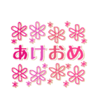 大切な人へ＊思いやりの言葉と年末年始（個別スタンプ：30）