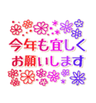 大切な人へ＊思いやりの言葉と年末年始（個別スタンプ：34）