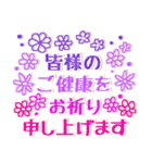 大切な人へ＊思いやりの言葉と年末年始（個別スタンプ：35）