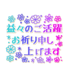 大切な人へ＊思いやりの言葉と年末年始（個別スタンプ：37）