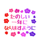 大切な人へ＊思いやりの言葉と年末年始（個別スタンプ：39）