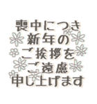 大切な人へ＊思いやりの言葉と年末年始（個別スタンプ：40）