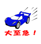 四駆のオモチャ画像（個別スタンプ：4）