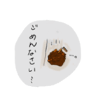 猫の唐揚げ（個別スタンプ：3）