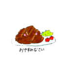 猫の唐揚げ（個別スタンプ：12）