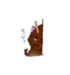 猫の唐揚げ（個別スタンプ：15）
