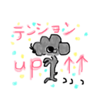 ワンコのきもち 3（個別スタンプ：1）