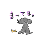 ワンコのきもち 3（個別スタンプ：2）