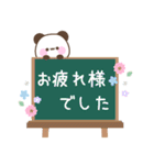 メッセージパンダ大人ふんわり敬語（個別スタンプ：26）