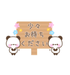 メッセージパンダ大人ふんわり敬語（個別スタンプ：30）