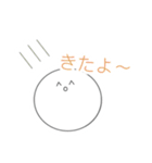 ぼくスタンプだよ～Ⅱ（個別スタンプ：1）