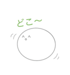 ぼくスタンプだよ～Ⅱ（個別スタンプ：2）