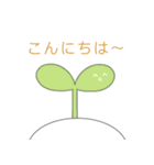 ぼくスタンプだよ～Ⅱ（個別スタンプ：3）