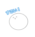ぼくスタンプだよ～Ⅱ（個別スタンプ：6）
