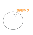 ぼくスタンプだよ～Ⅱ（個別スタンプ：7）