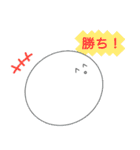 ぼくスタンプだよ～Ⅱ（個別スタンプ：8）
