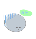 ぼくスタンプだよ～Ⅱ（個別スタンプ：9）