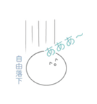 ぼくスタンプだよ～Ⅱ（個別スタンプ：10）