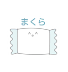 ぼくスタンプだよ～Ⅱ（個別スタンプ：11）