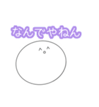 ぼくスタンプだよ～Ⅱ（個別スタンプ：12）