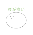 ぼくスタンプだよ～Ⅱ（個別スタンプ：13）