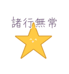 ぼくスタンプだよ～Ⅱ（個別スタンプ：16）
