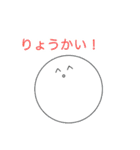 ぼくスタンプだよ～Ⅱ（個別スタンプ：19）