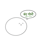 ぼくスタンプだよ～Ⅱ（個別スタンプ：20）
