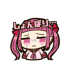 にてプロ！（個別スタンプ：17）
