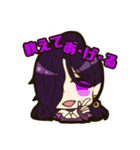 にてプロ！（個別スタンプ：24）