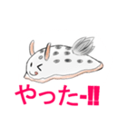 ウミウシねお2（個別スタンプ：2）