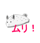 ウミウシねお2（個別スタンプ：5）