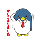 なまいきペンギン ‐デビュー編‐（個別スタンプ：2）