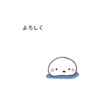 もちっぴ（個別スタンプ：2）