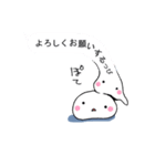 もちっぴ（個別スタンプ：6）
