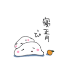 もちっぴ（個別スタンプ：10）