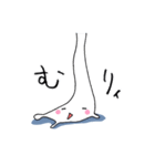 もちっぴ（個別スタンプ：12）