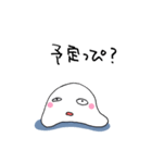 もちっぴ（個別スタンプ：18）