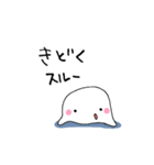 もちっぴ（個別スタンプ：19）