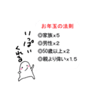 もちっぴ（個別スタンプ：25）