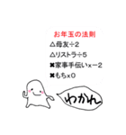 もちっぴ（個別スタンプ：29）
