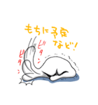 もちっぴ（個別スタンプ：30）