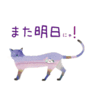 永田萠 猫・ネコ・ねこのスタンプ（個別スタンプ：7）