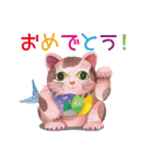 永田萠 猫・ネコ・ねこのスタンプ（個別スタンプ：12）