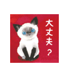 永田萠 猫・ネコ・ねこのスタンプ（個別スタンプ：15）