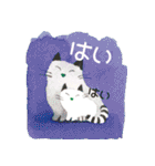 永田萠 猫・ネコ・ねこのスタンプ（個別スタンプ：17）