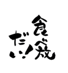 気持ちがこもる筆文字スタンプ（個別スタンプ：14）