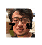 俺が善家だ。（個別スタンプ：10）
