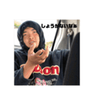 俺が善家だ。（個別スタンプ：11）