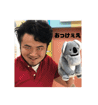 俺が善家だ。（個別スタンプ：12）